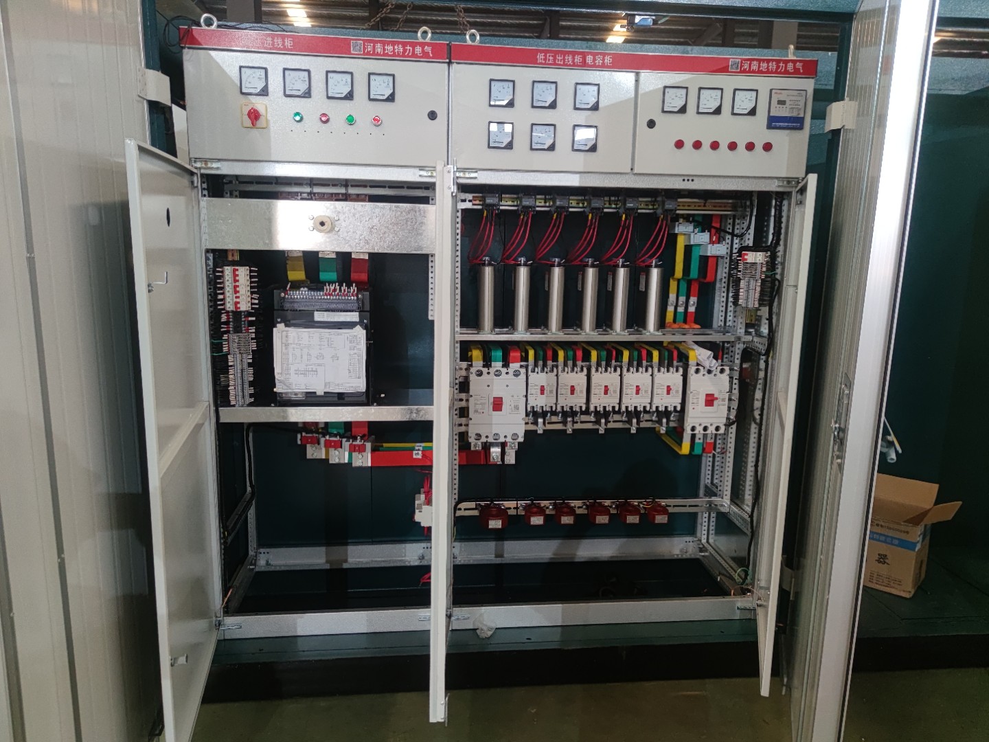 地特力电气GGD柜 高效可靠的交流低压配电与环保设备