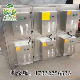 等离子废气净化器与光氧废气处理设备 技术解析与价格指南