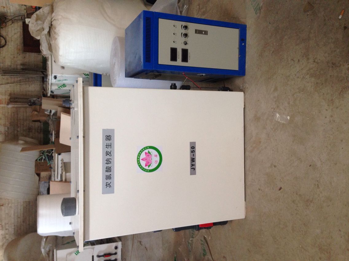 龙岩次氯酸钠发生器 高效环保的消毒设备解决方案